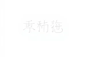 《霓虹背面》封面：夜色霓虹招牌下的街角背影